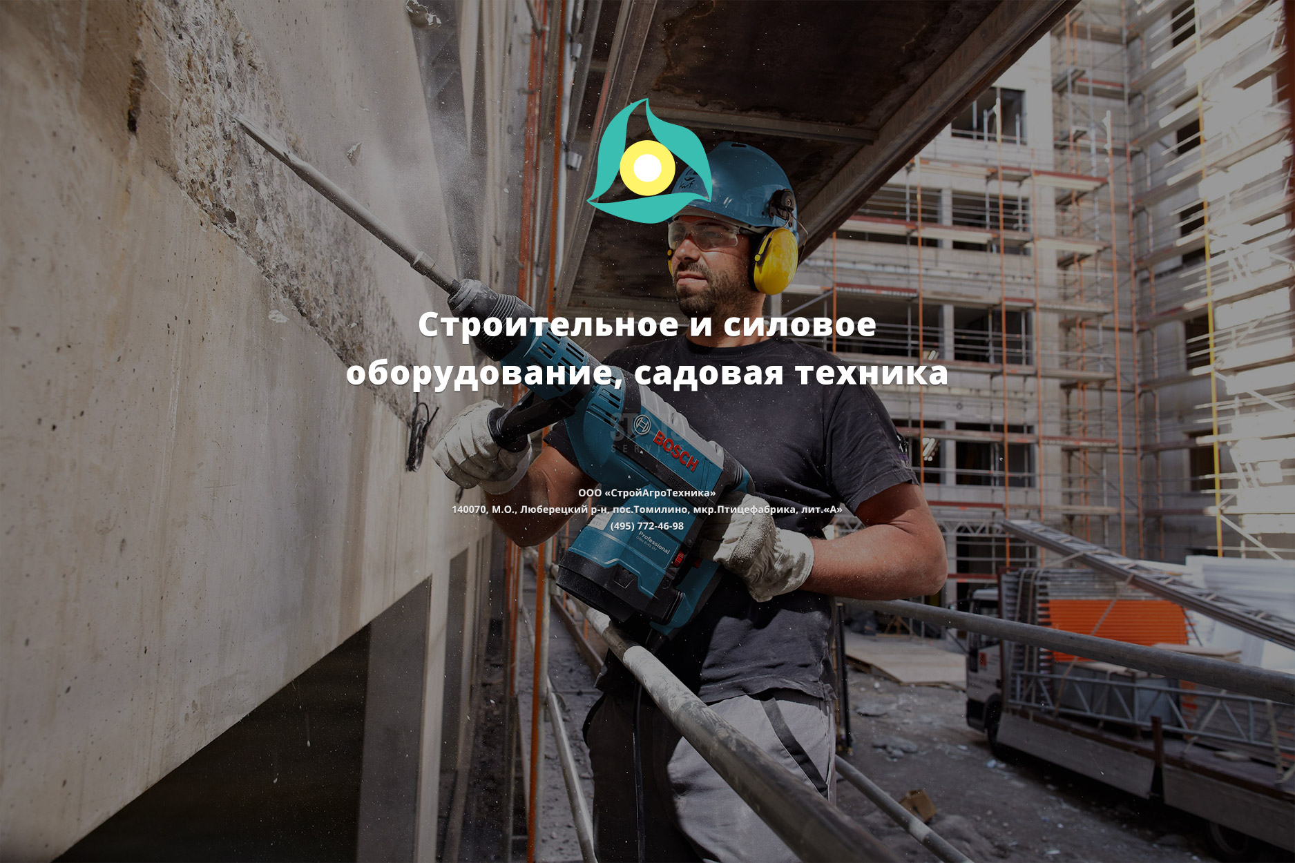 Страница заглушка