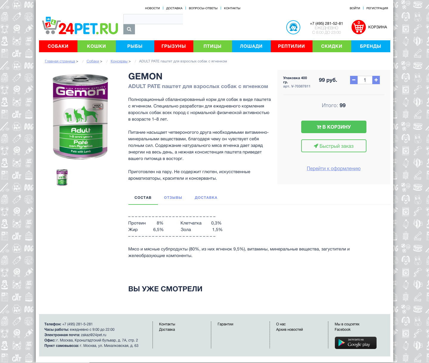 Картинка галереи