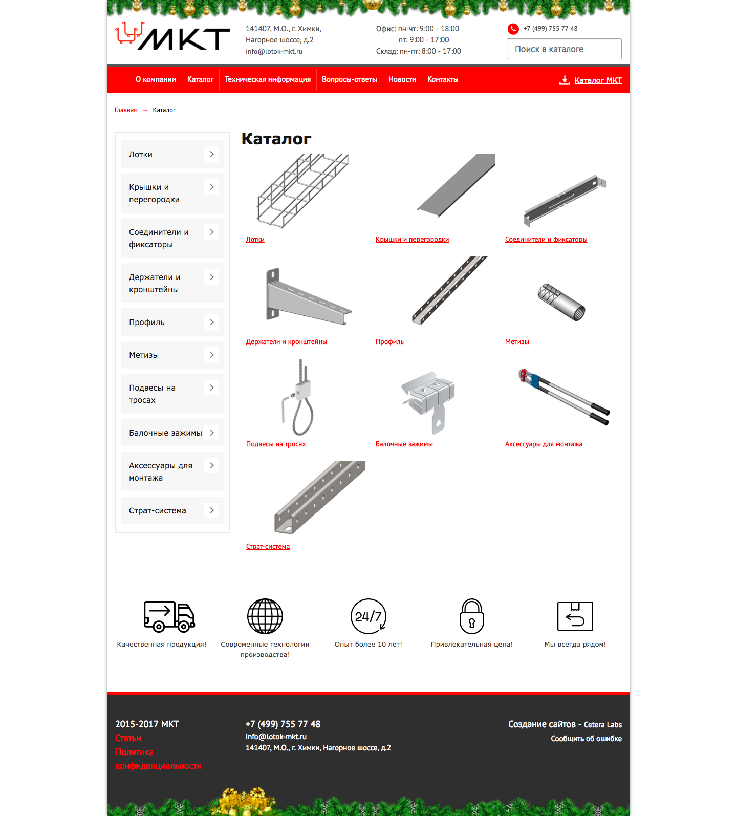 Картинка галереи