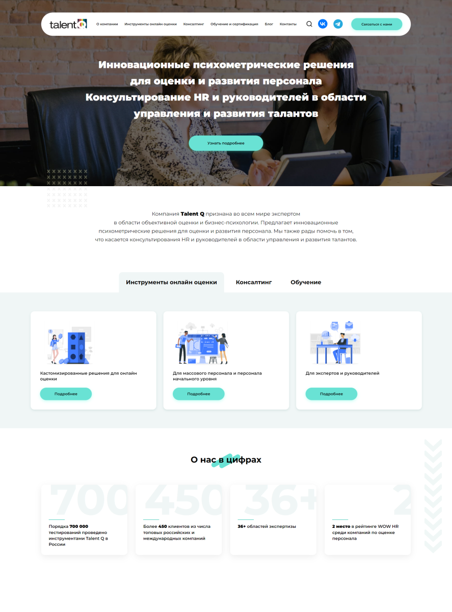 Главная страница