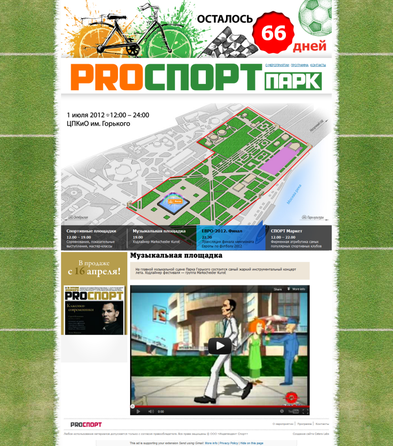 prosport2