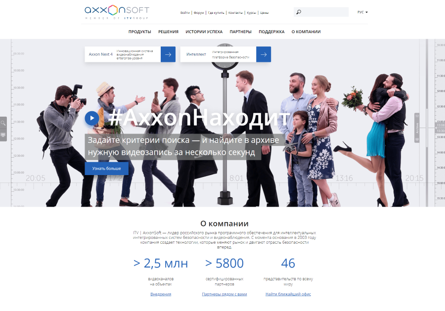 Главная страница