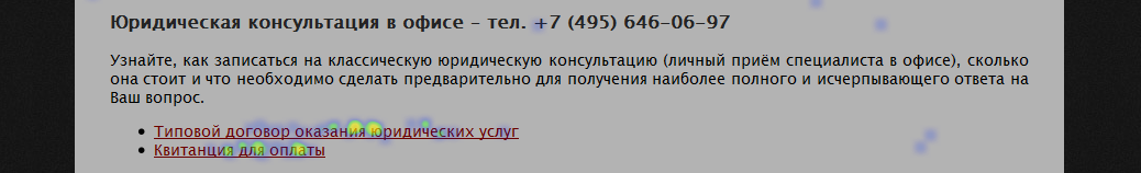 Анализ конверсии сайта
