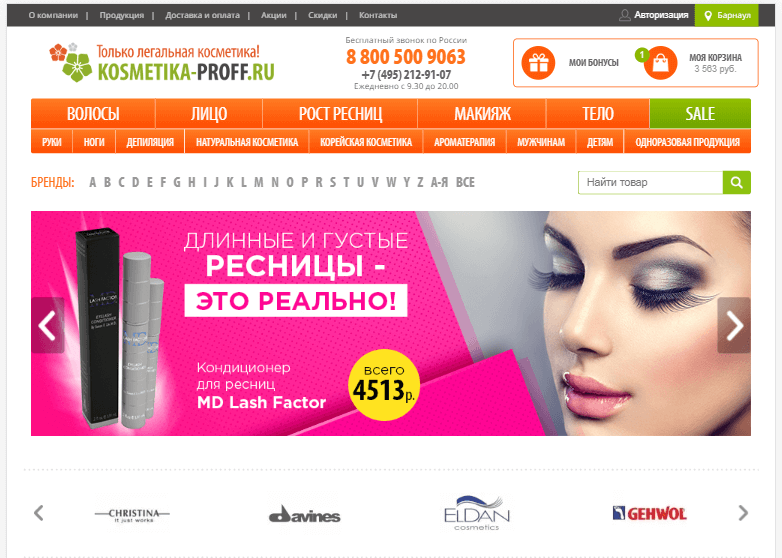 Главная страница