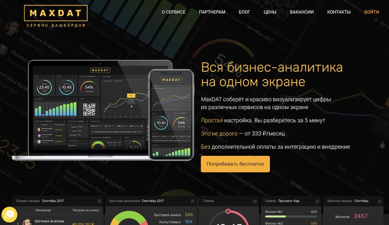 Главная страница