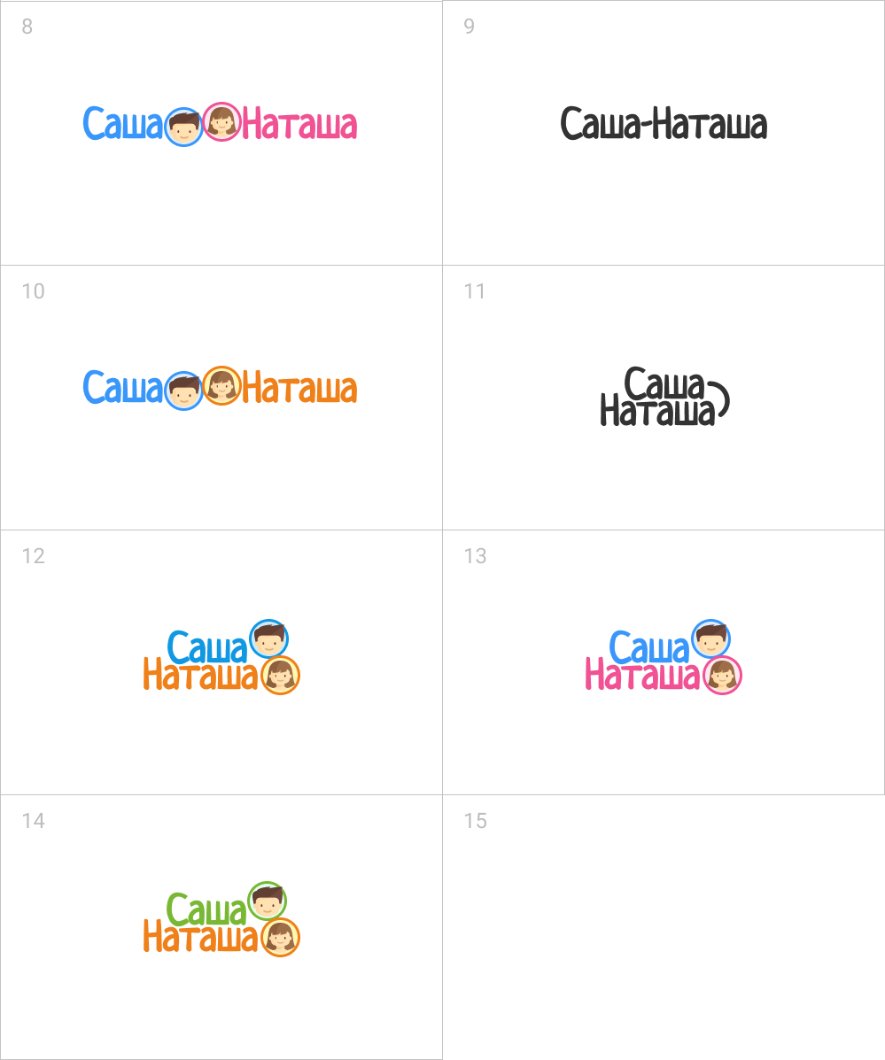 Логотип 2 итерация