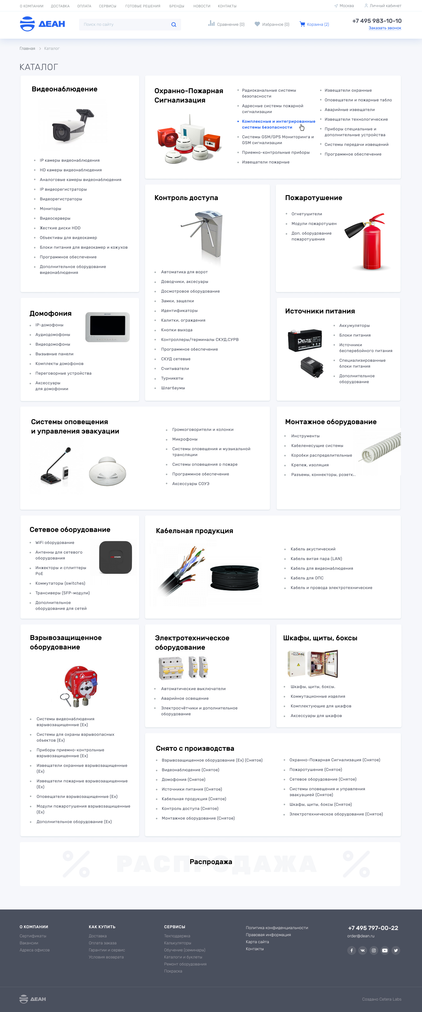 Каталог 1 итерация