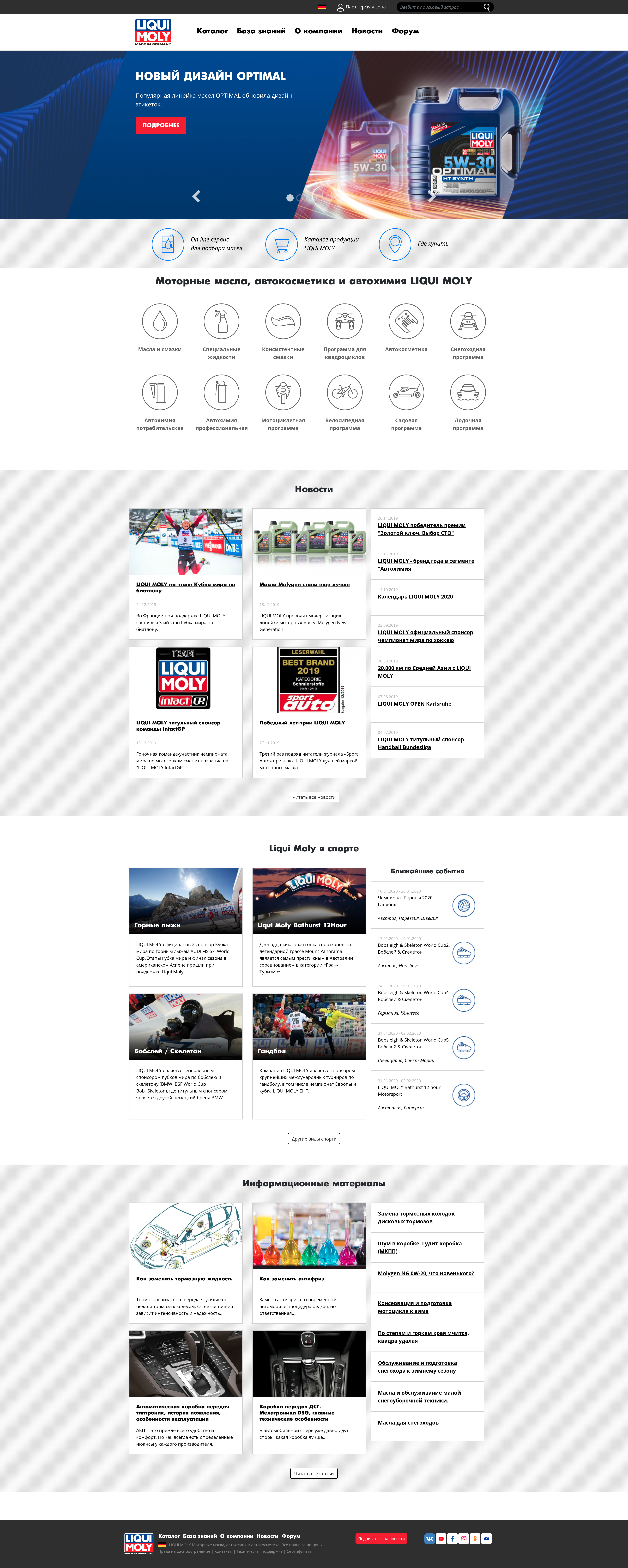 Главная страница