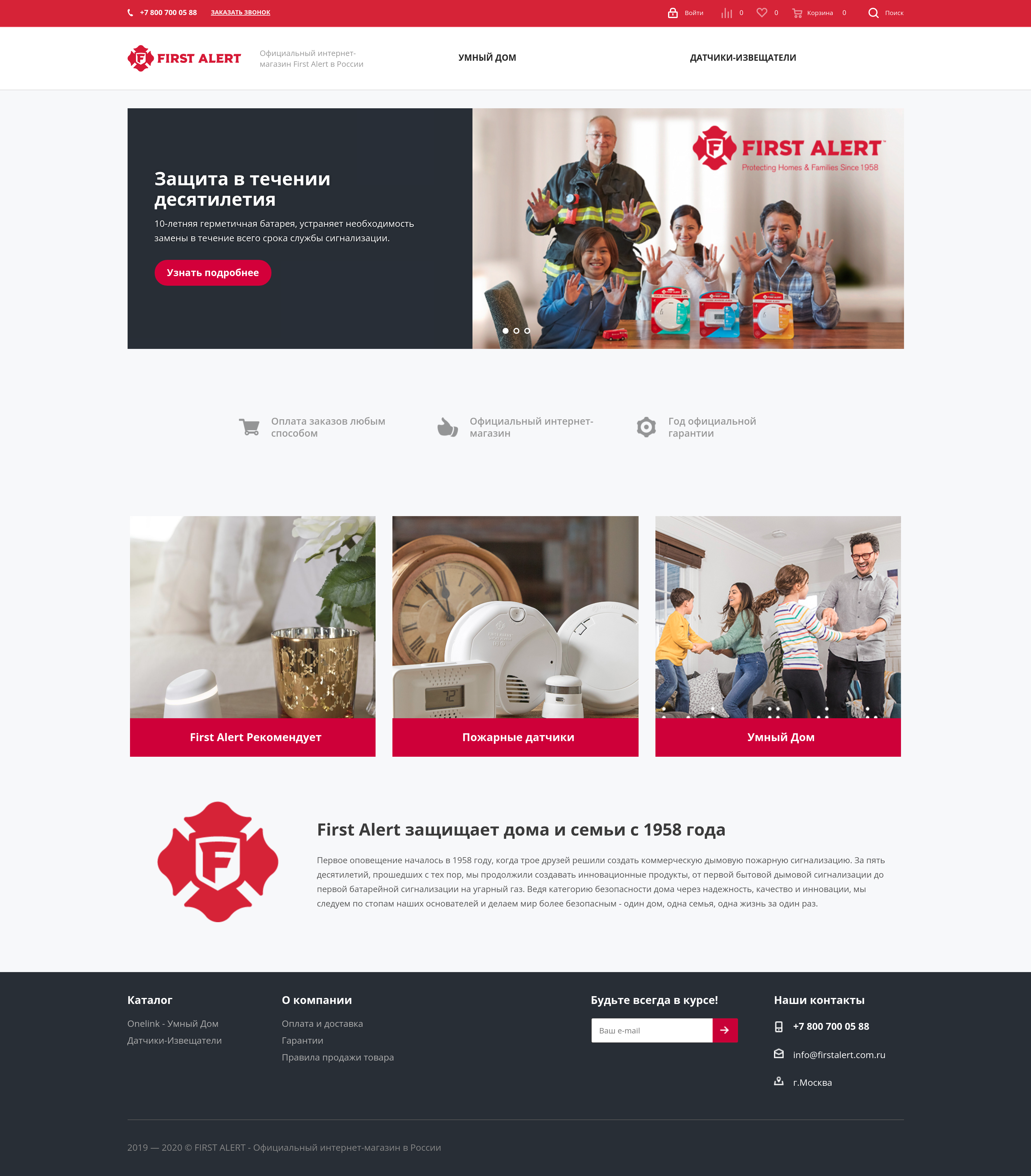 Главная страница