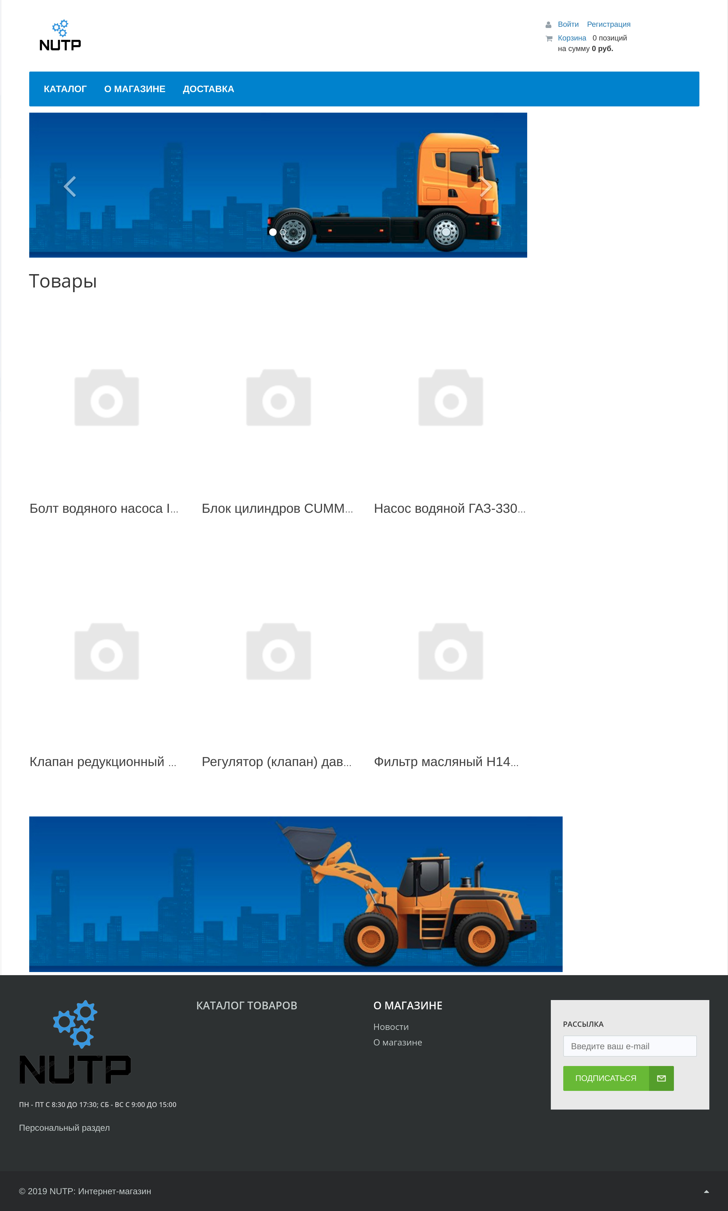 Главная страница