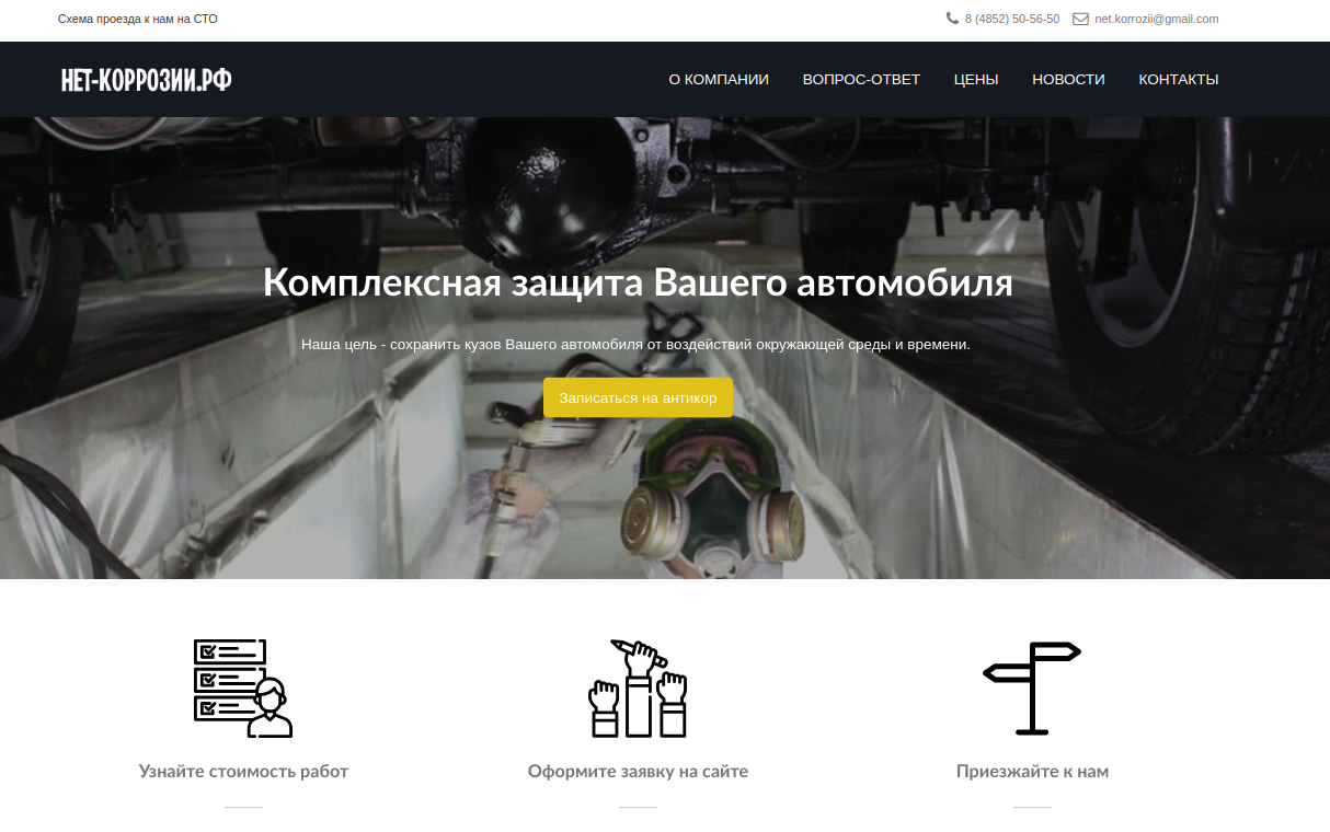 Главная страница