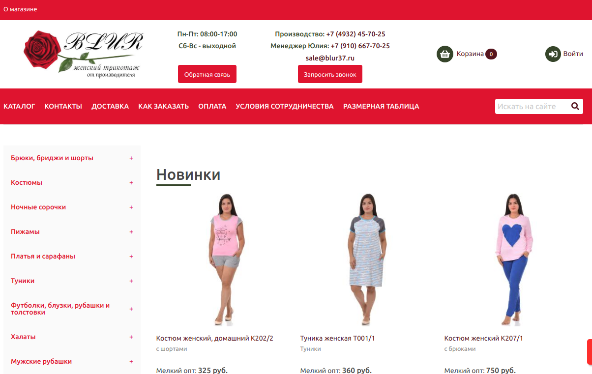 Главная страница