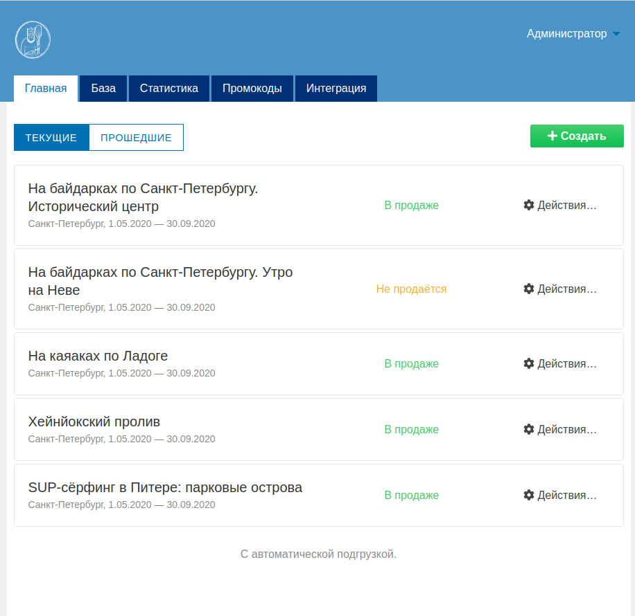 Главная страница