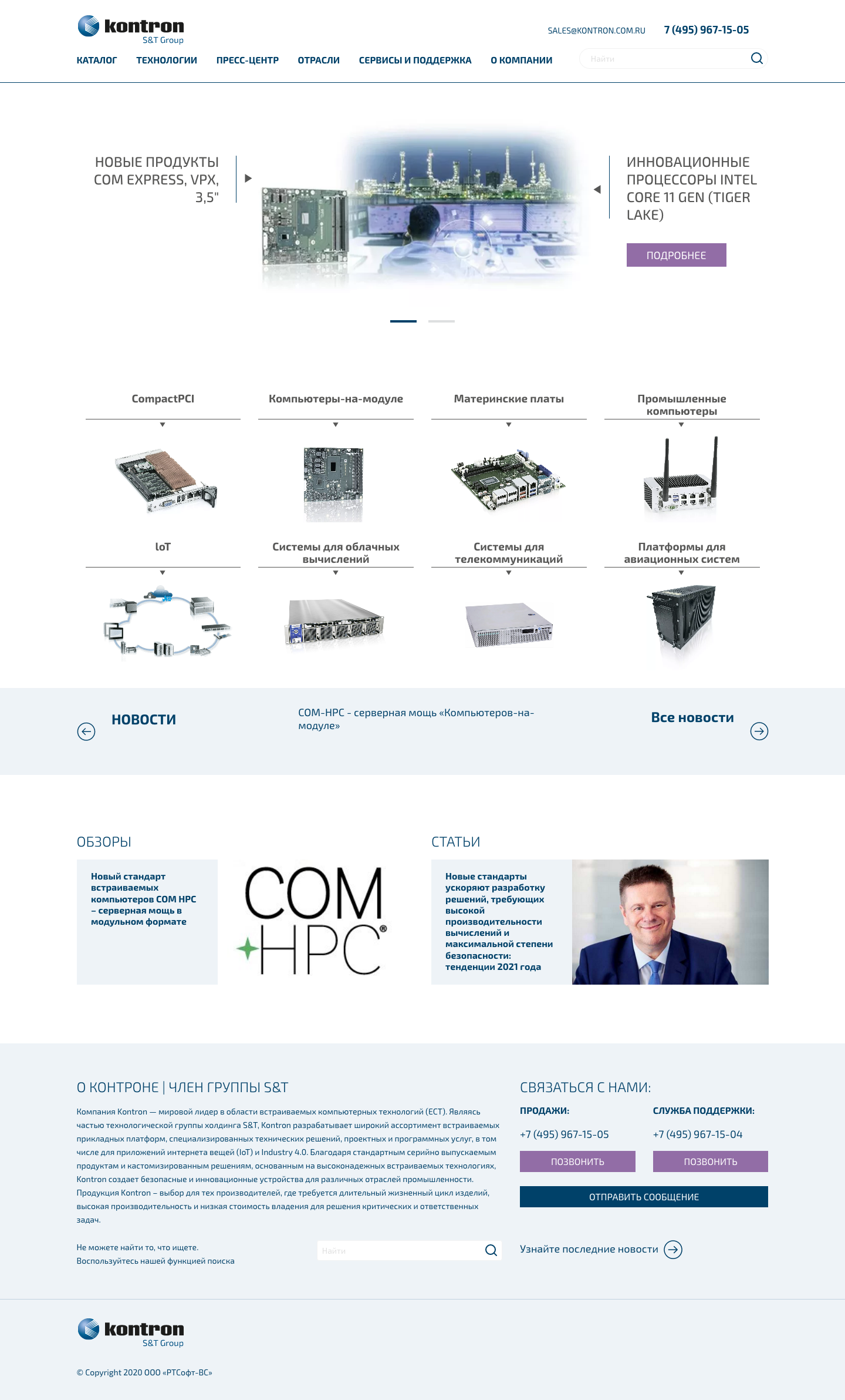 Главная страница