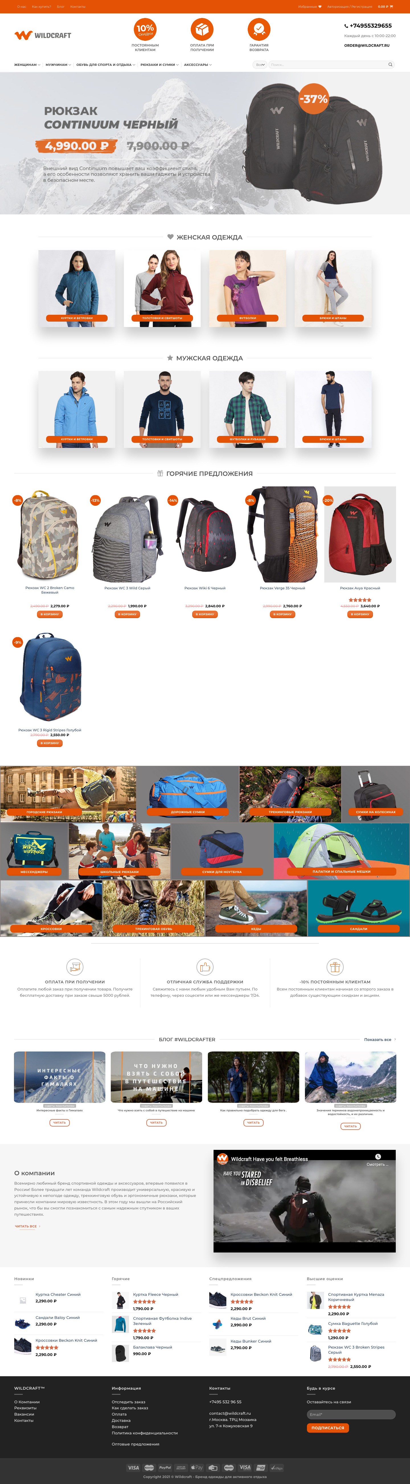 Главная страница