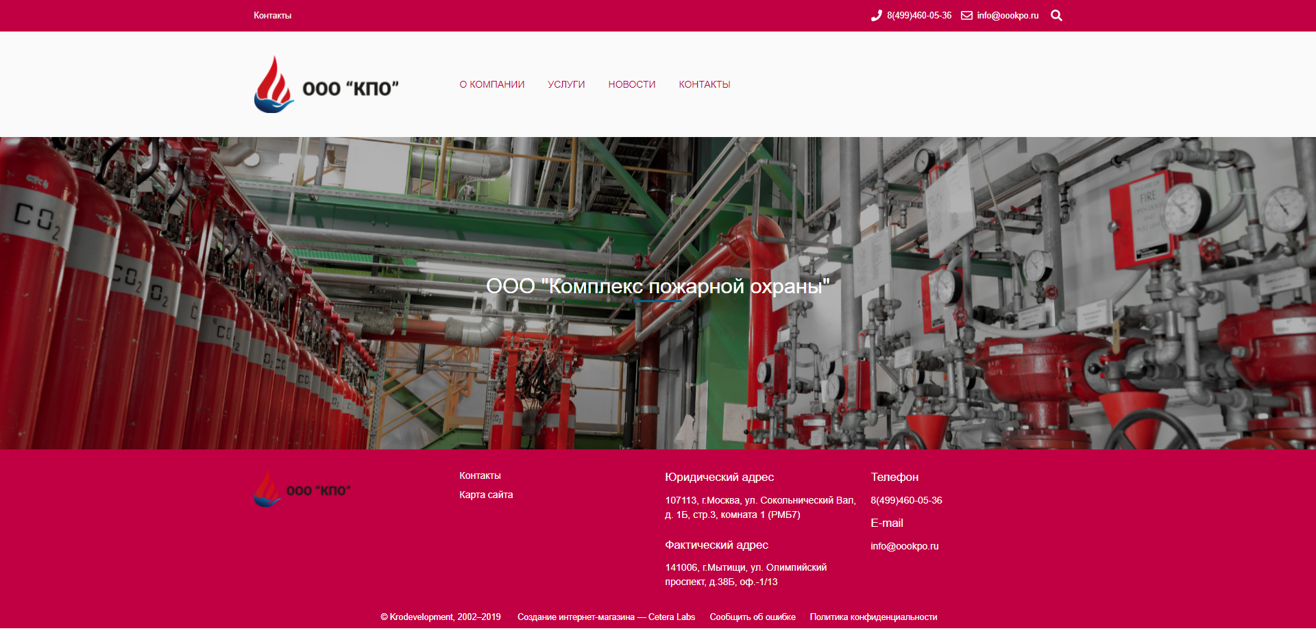 Главная страница