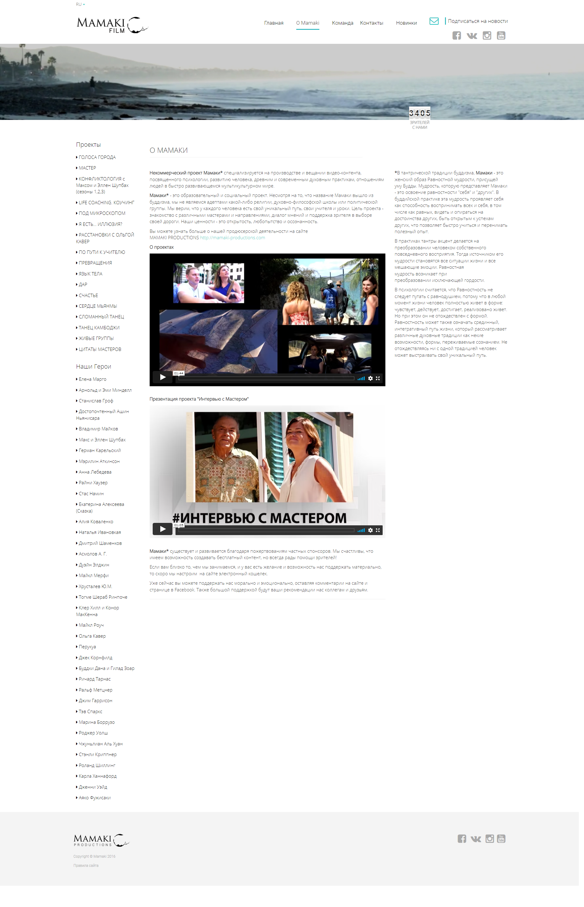 Внешний вид сайта