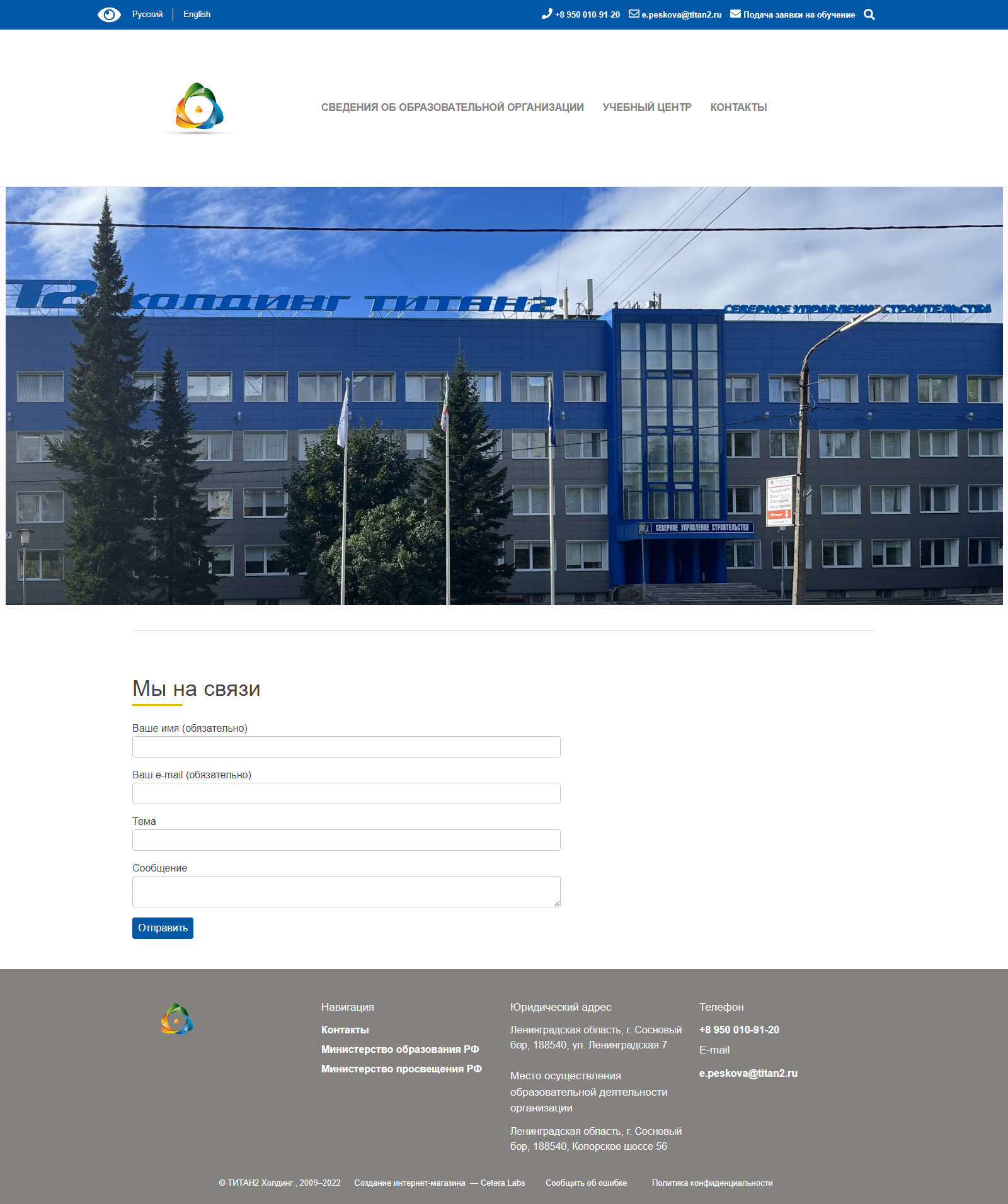 Главная страница