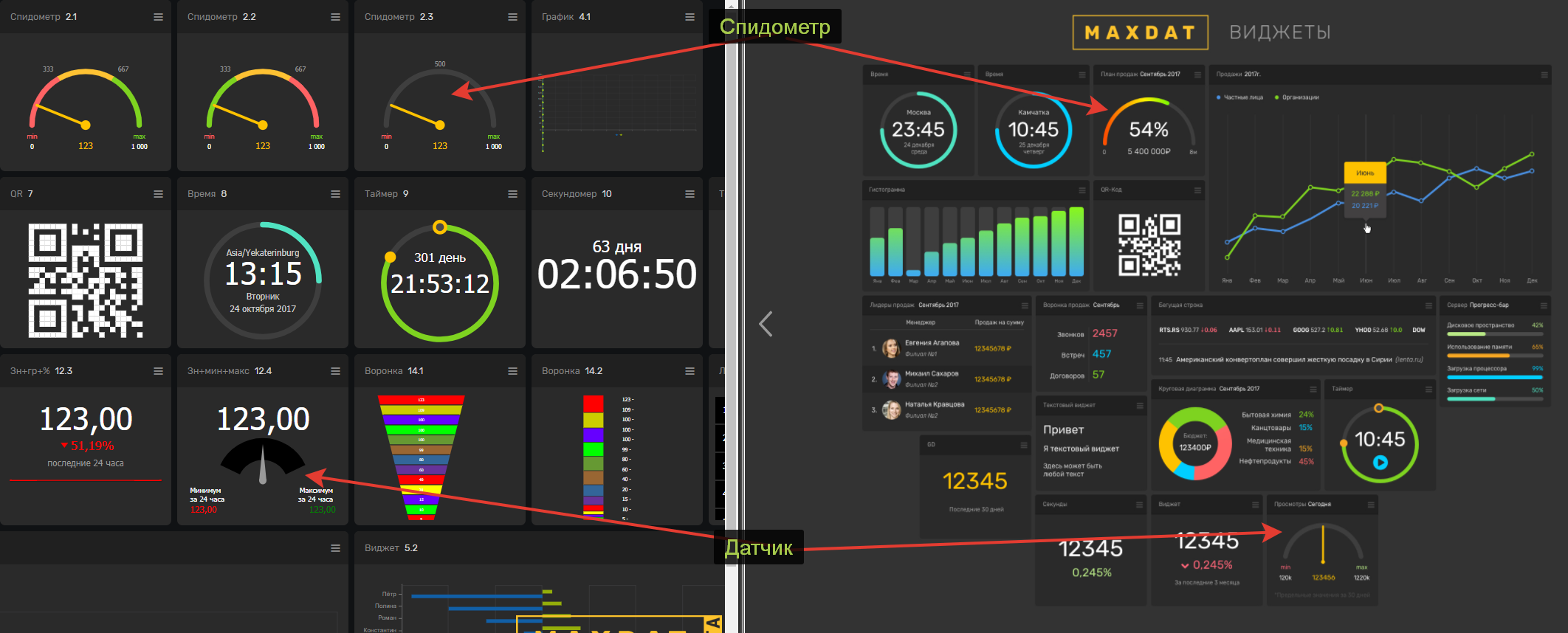 Внешний вид сайта