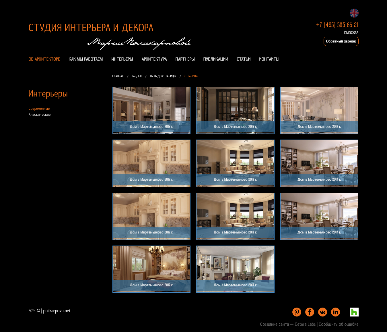 Внешний вид сайта