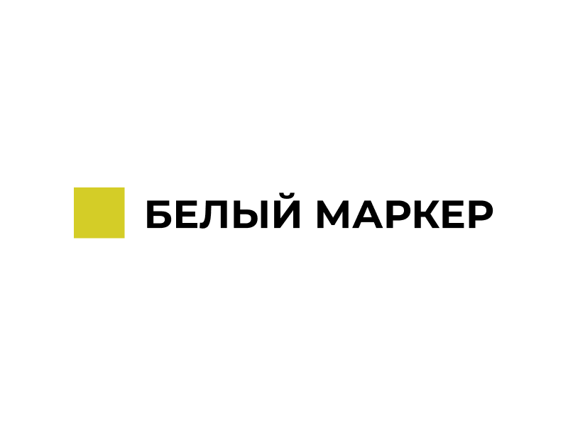Сайт юридической компании «Белый маркер» Сайт юридической компании «Белый маркер»