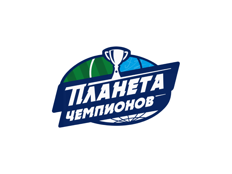 Сайт спортивного комплекса «Планета чемпионов»
