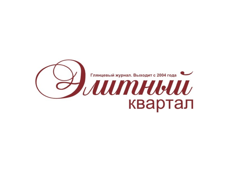 Элитный квартал, журнал