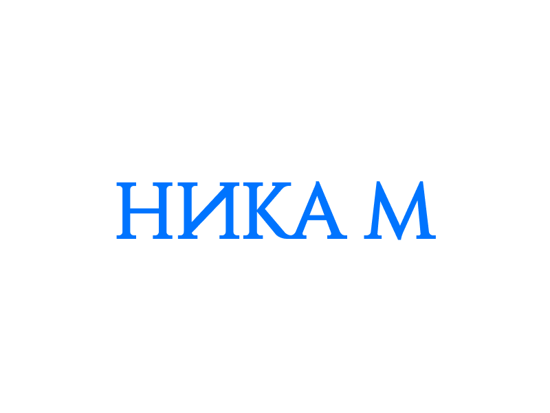 Ника М