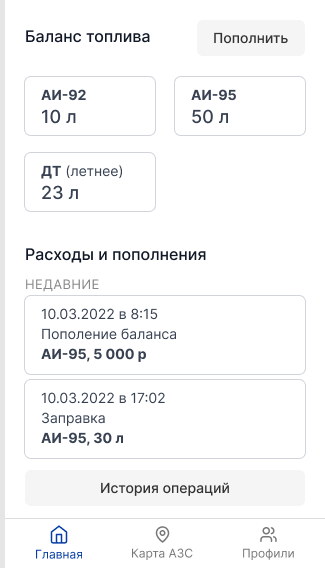 Главная страница для физлиц