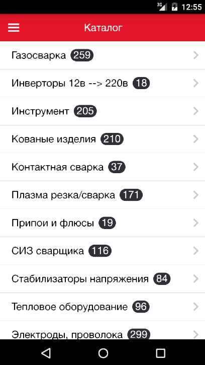 Страница каталога