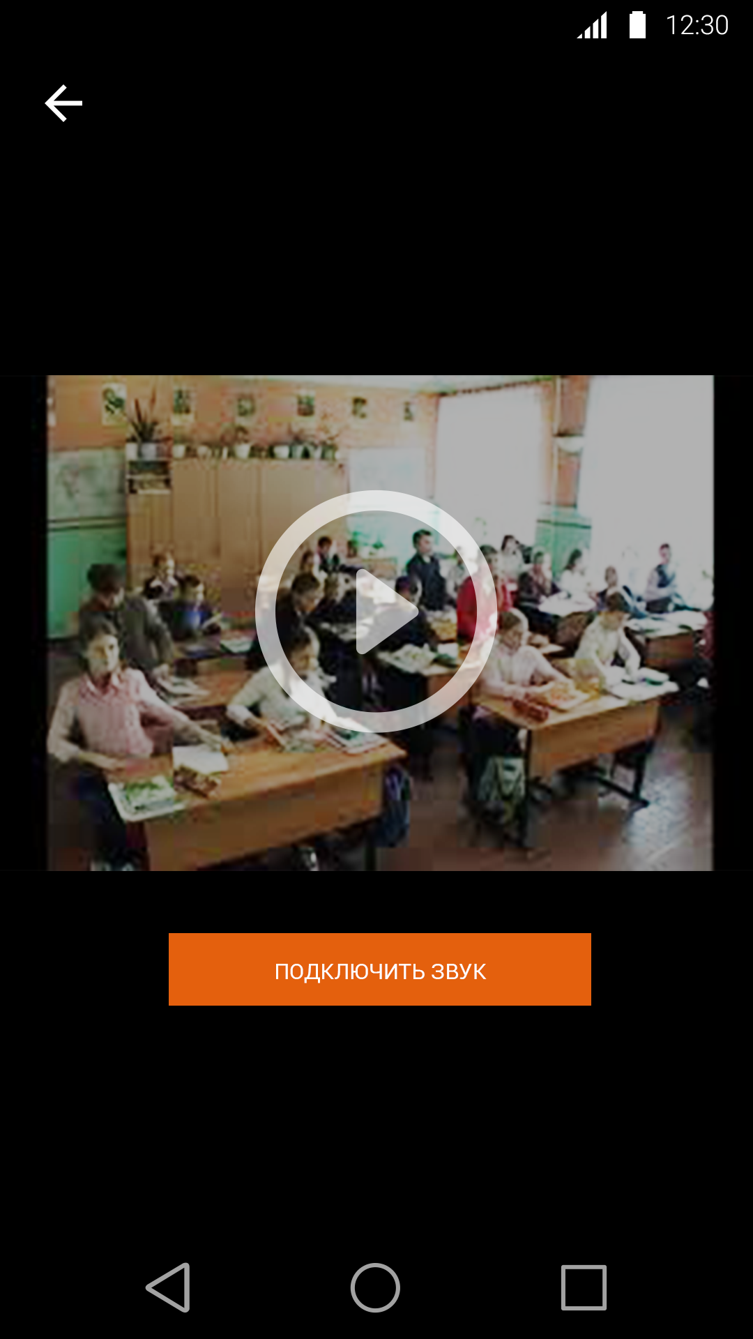 Видеоплеер